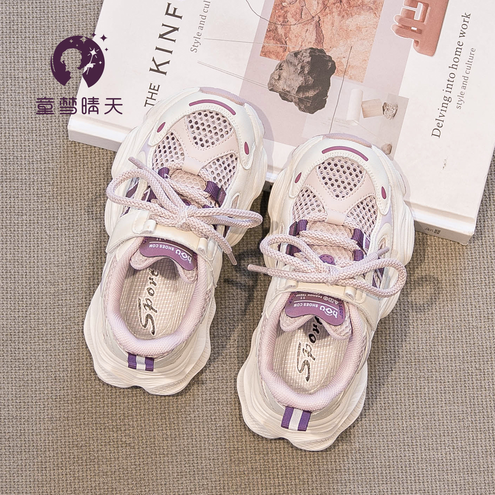 女童夏季运动鞋2024新款春秋儿童单网老爹鞋透气网面大童网鞋夏款主图