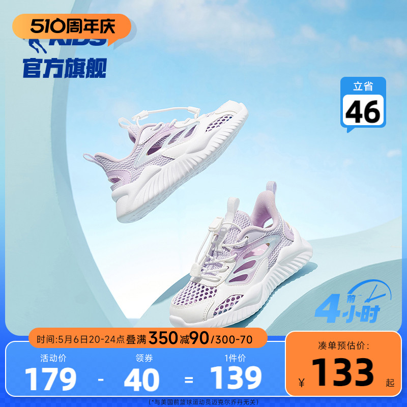 中国乔丹童鞋女童运动鞋2024夏季网面透气小童鞋子儿童框子鞋凉鞋主图