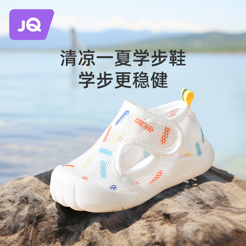 婴幼儿学步鞋春季新款男女宝宝鞋子软底防滑小童透气网鞋夏款凉鞋主图