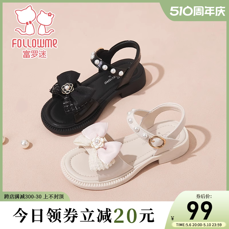 富罗迷女童凉鞋夏款2024新款夏季洋气小女孩软底防滑儿童公主鞋主图
