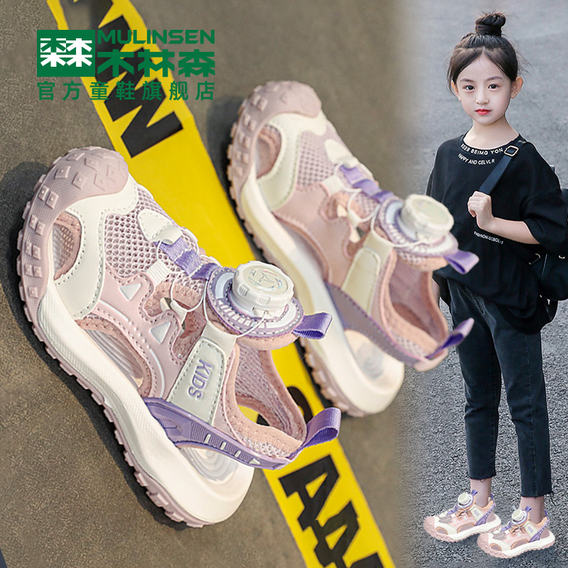 木林森女童凉鞋夏季2024新款公主女孩洋气包头软底儿童运动沙滩鞋主图