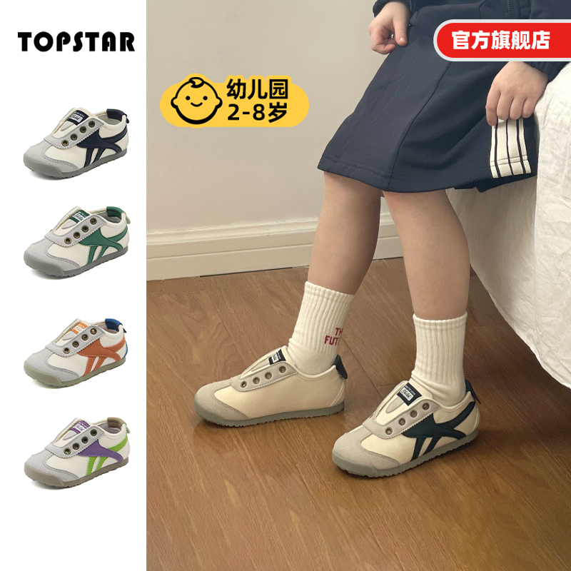 TOPSTAR儿童运动鞋幼儿园室内宝宝鞋透气女童鞋软底防滑男童鞋主图