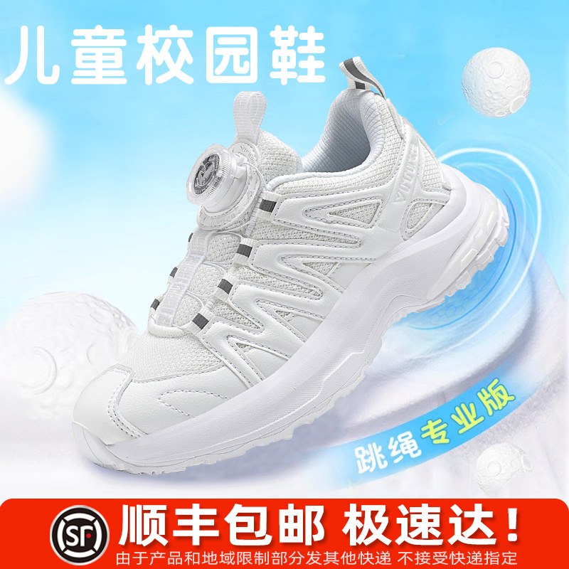 儿童运动鞋女童2024夏季新款网面透气男童小白鞋防滑软底跑步板鞋主图