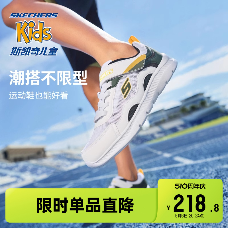 Skechers斯凯奇童鞋2024夏季体训鞋男童网面透气运动鞋轻便休闲鞋主图