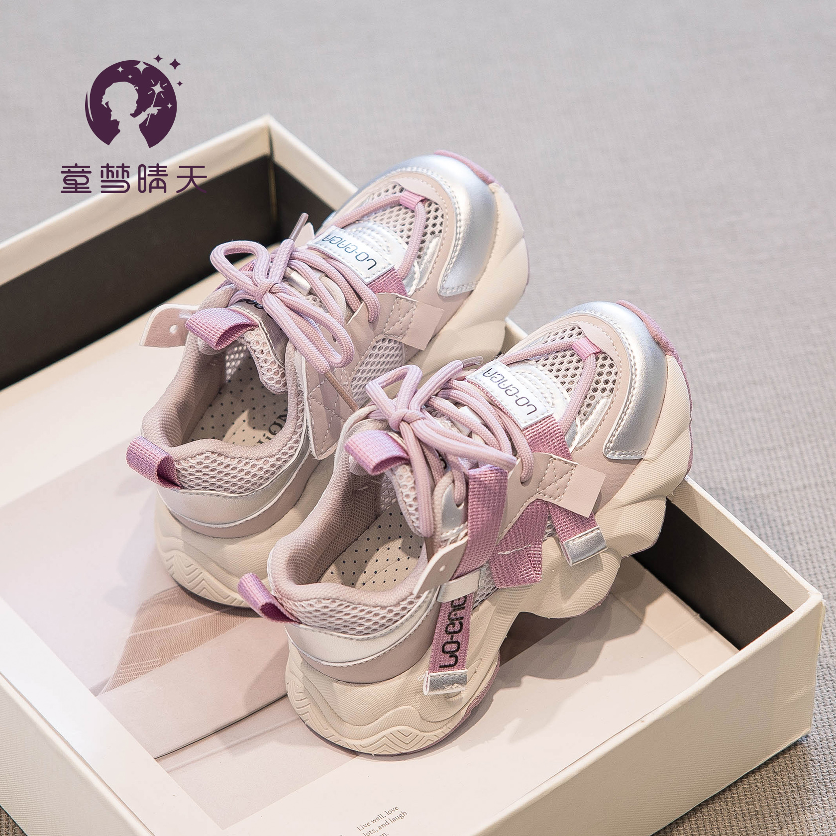 女童鞋子老爹鞋儿童网面运动鞋夏款2024新款春秋大童鞋女孩单网鞋主图