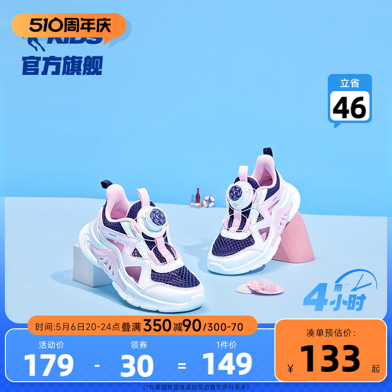 中国乔丹童鞋女童运动鞋2024新款小童旋钮扣透气网鞋鞋子儿童跑鞋主图