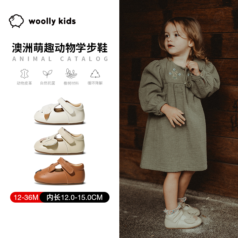 woollykids小羊沃利春真皮男女童鞋宝宝可爱动物风透气防滑学步鞋主图