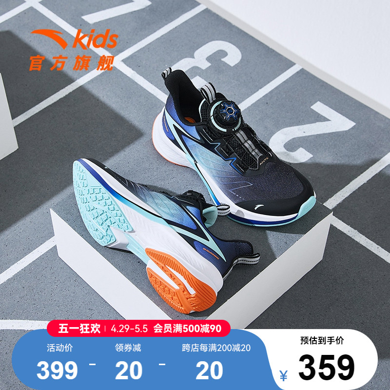 安踏儿童运动鞋氢跑体育课鞋子2024夏季新款男大童网面透气鞋轻便主图