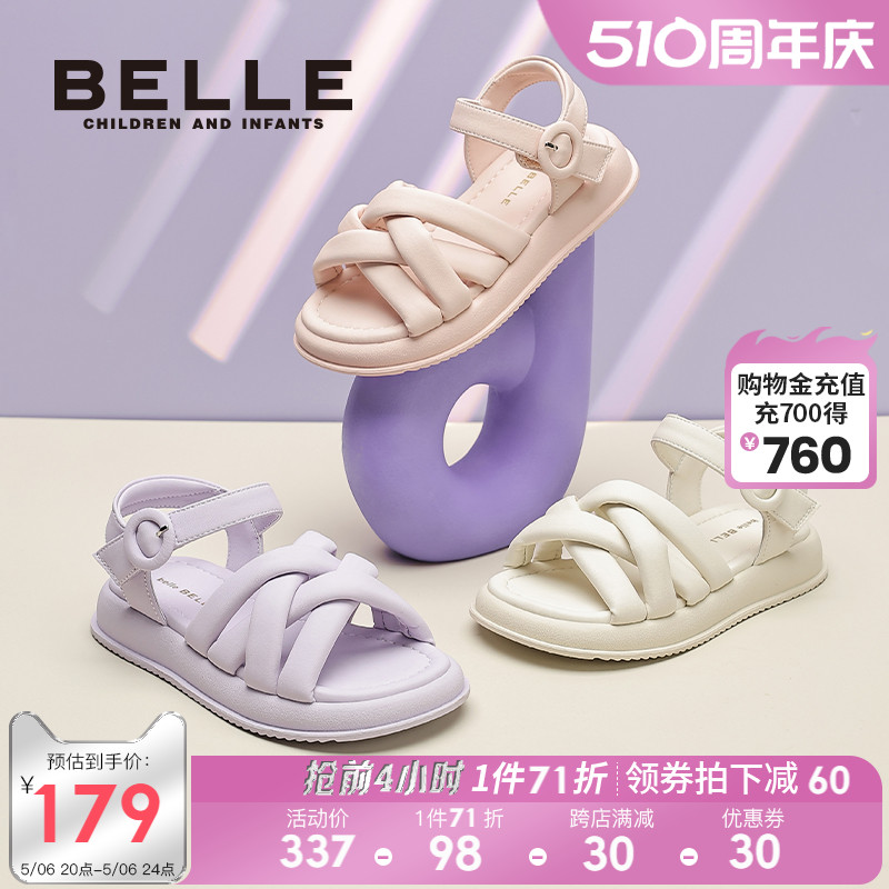 百丽童鞋儿童面包鞋女童凉鞋2024夏季新款宝宝中大童软底小童公主主图
