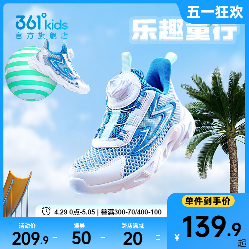 361童鞋男童跑步鞋钮扣儿童运动鞋秋冬皮面女童鞋子中大童鞋主图
