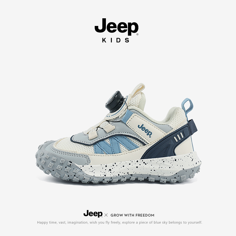 jeep男童鞋子软底透气网面童鞋中大童2024新款夏季网鞋儿童运动鞋主图