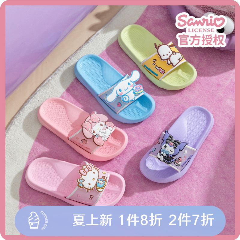 儿童拖鞋女童夏季凯蒂猫2024新防滑库洛米家居鞋小孩凉拖鞋亲子款主图