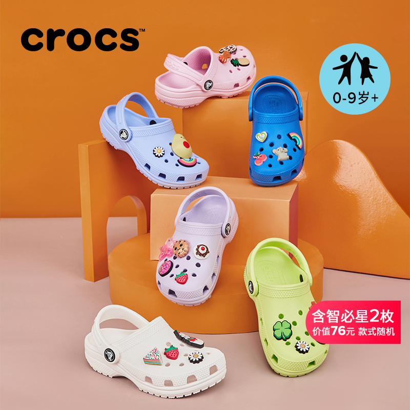 Crocs卡骆驰儿童亲子洞洞鞋经典男孩女孩拖鞋儿童沙滩鞋|206991主图