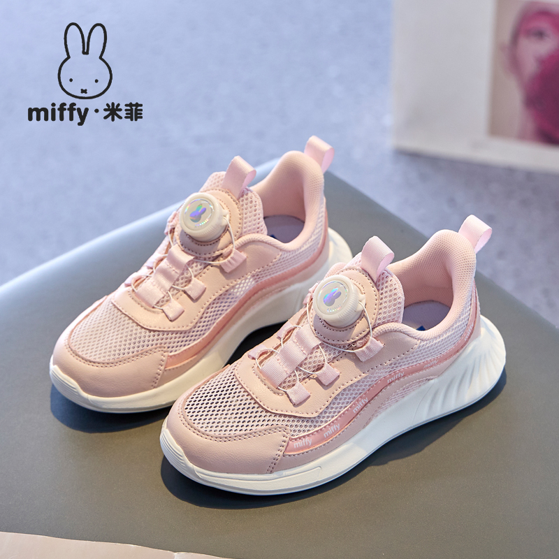 Miffy米菲童鞋2024新款女童鞋秋冬加绒保暖舒适跑步鞋女童运动鞋主图