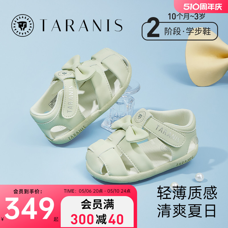 泰兰尼斯女宝宝凉鞋2024夏季新款甜美蝴蝶结女童鞋软底学步机能鞋主图