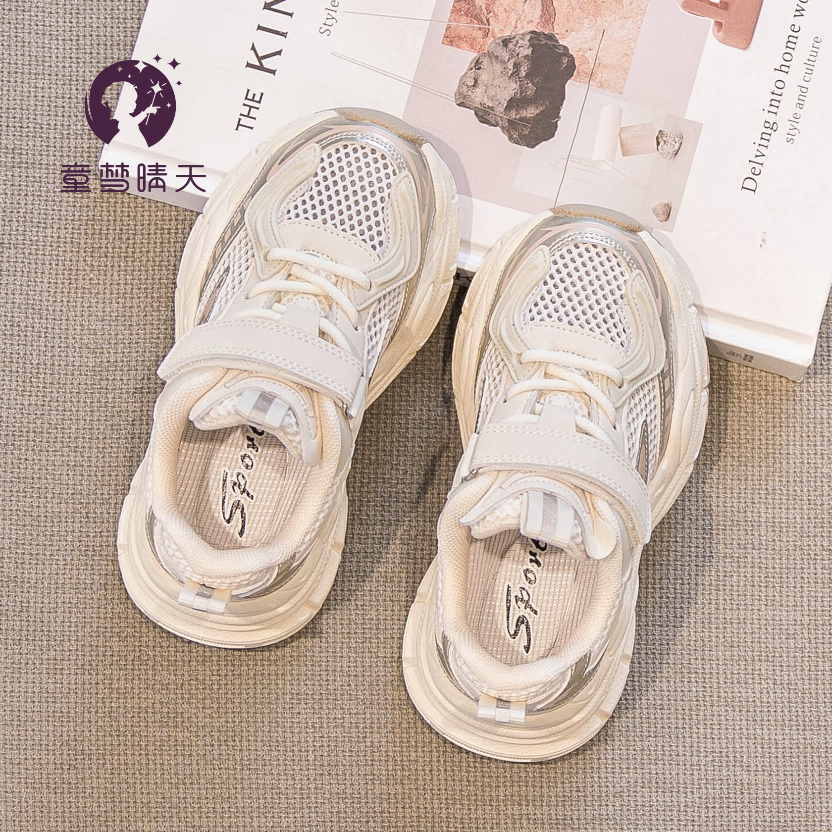 女童运动鞋2024新款夏季儿童鞋子网面透气老爹鞋夏款男大童单网鞋主图