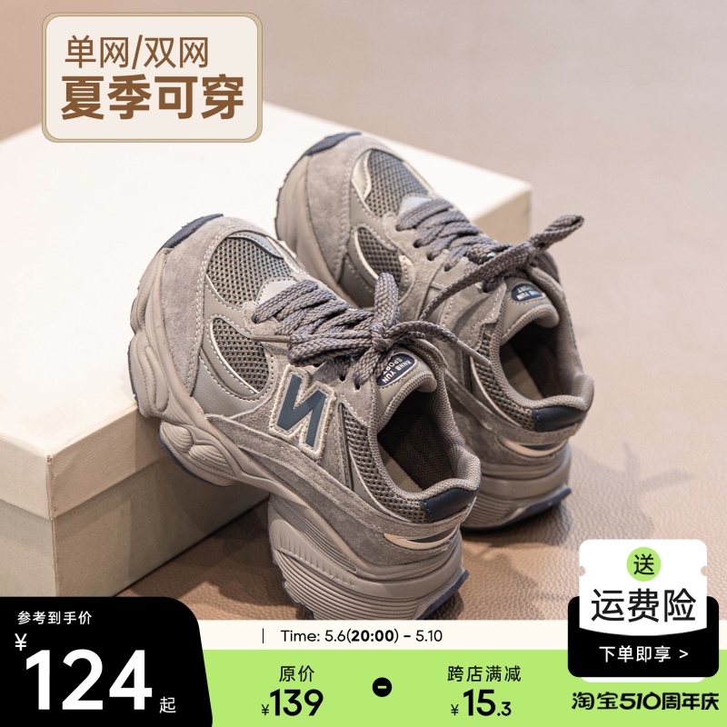 女童鞋运动鞋2024新款秋冬款男童鞋子冬季儿童老爹鞋加绒棉鞋大童主图