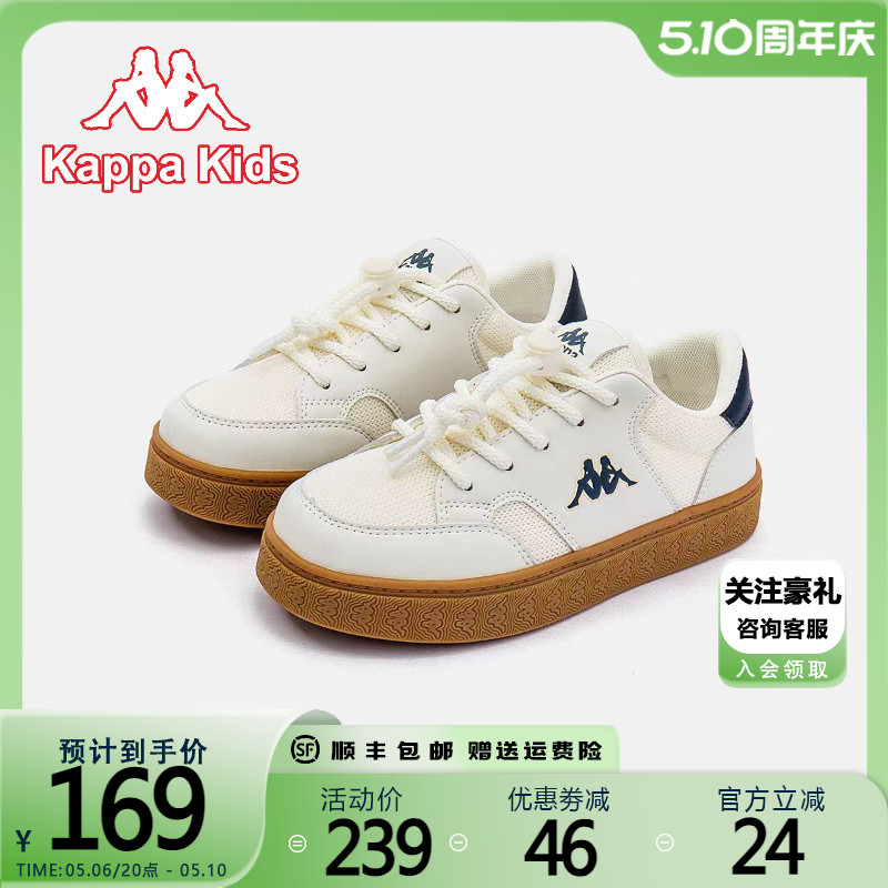 kappakids 卡帕2024秋季休闲百搭舒适透气童鞋儿童中大童透气减震主图