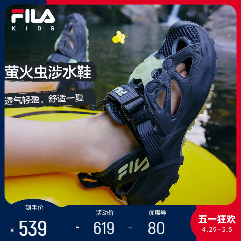 FILA斐乐儿童童鞋魔术贴2024夏新款中大童男女童萤火虫凉鞋涉水鞋主图