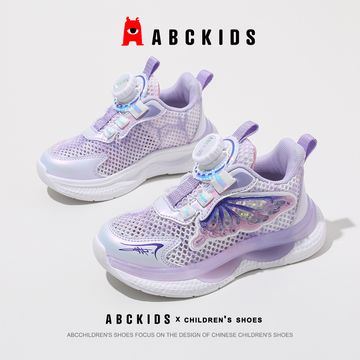 abckids儿童鞋子2024夏季新款女童单网鞋透气运动鞋旋钮扣跑步鞋主图
