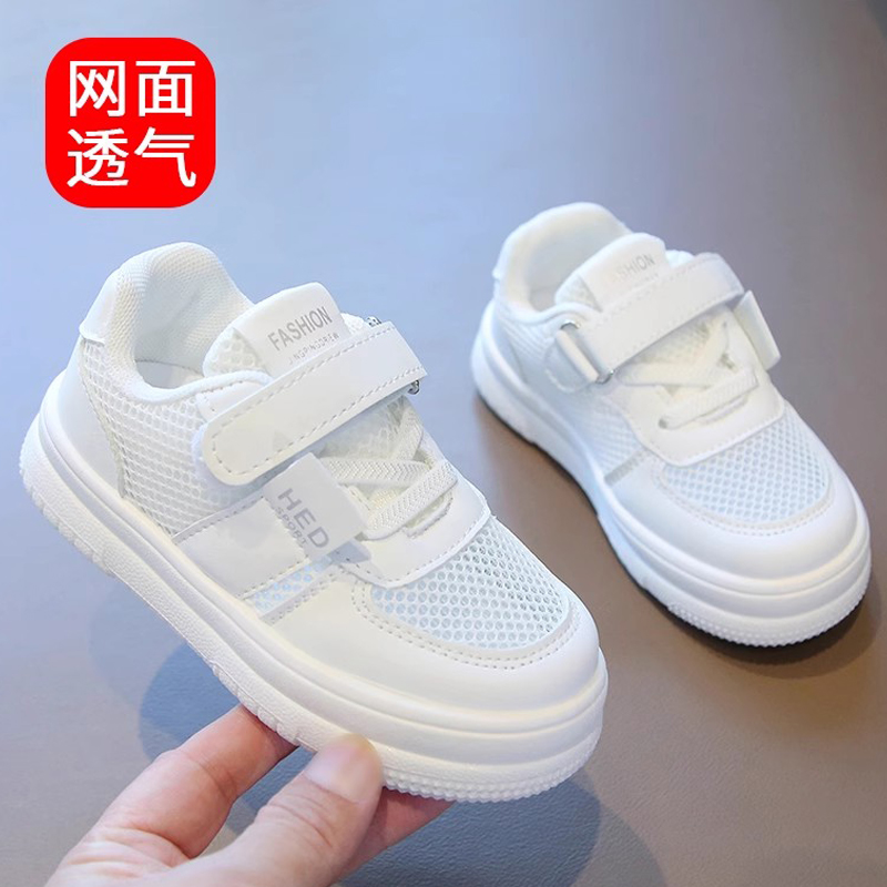 儿童小白鞋2024新款女童网面透气运动鞋男童幼儿园六一儿童节白鞋主图