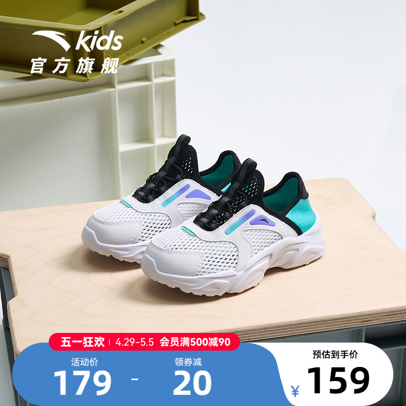 安踏儿童休闲鞋2024年夏季新款男小童防滑耐磨户外舒适休闲百搭款主图