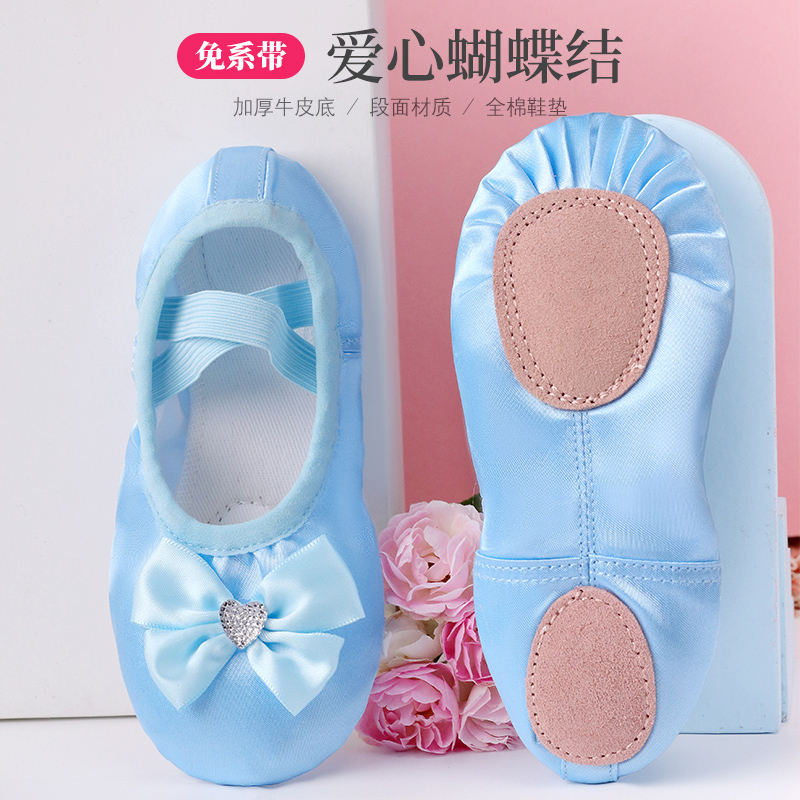 儿童舞蹈鞋女芭蕾舞鞋练功鞋宝宝跳舞鞋猫爪爱心蝴蝶结软底防滑鞋主图