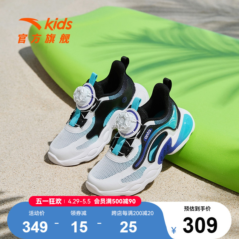 安踏儿童跑鞋框子系列2024年夏季新款男小童透气户外男宝运动凉鞋主图
