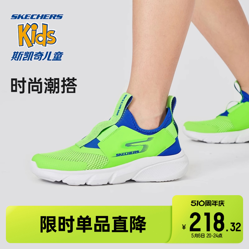 Skechers斯凯奇儿童鞋懒人一脚蹬2024新款夏季网面透气休闲运动鞋主图