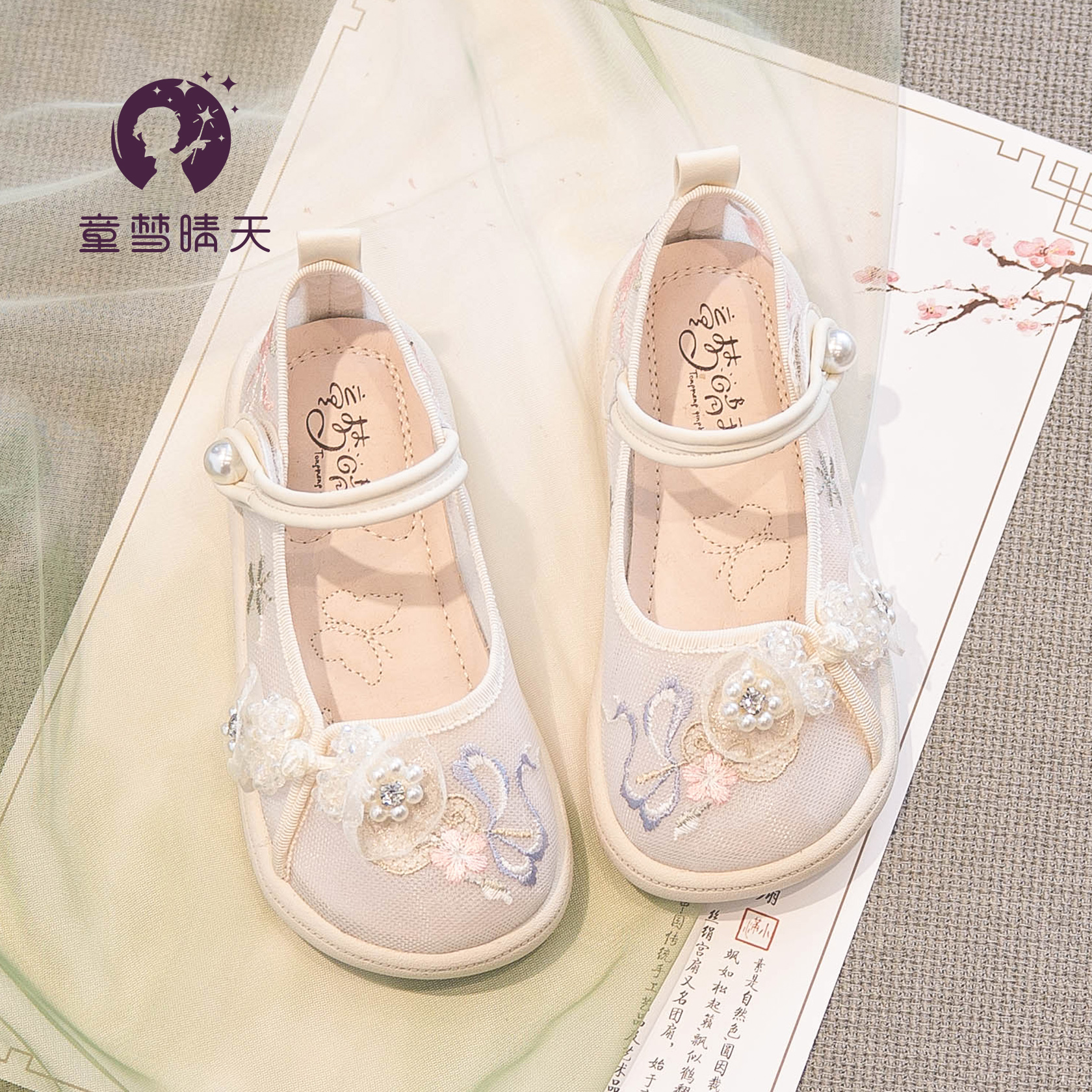 国风鞋子女童夏季儿童新中式汉服鞋配马面裙小女孩软底古风绣花鞋主图