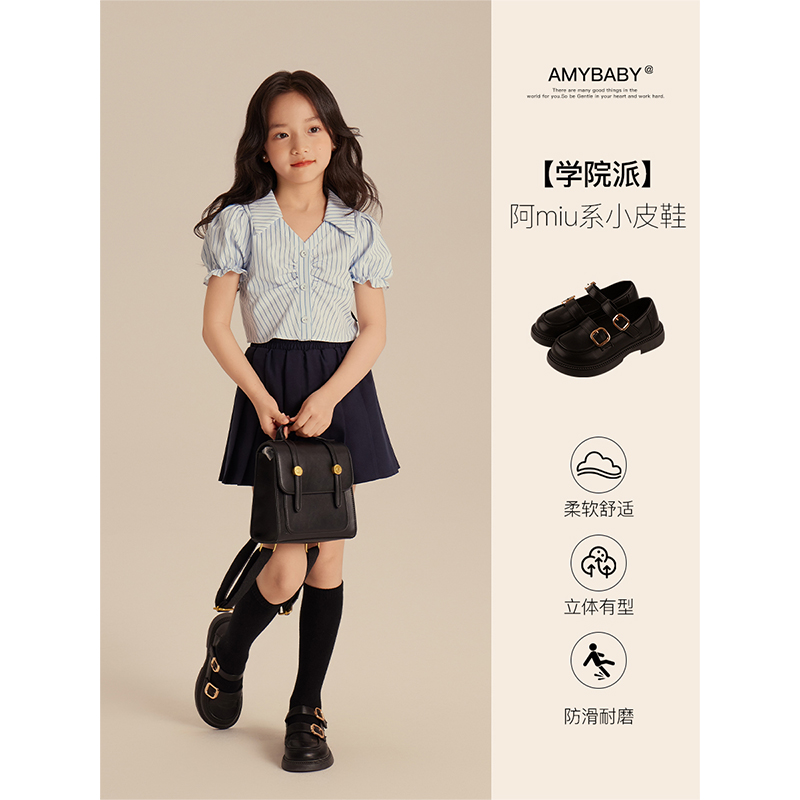 Amybaby女童鞋子2024新款儿童公主小皮鞋单鞋百搭浅口乐福鞋主图
