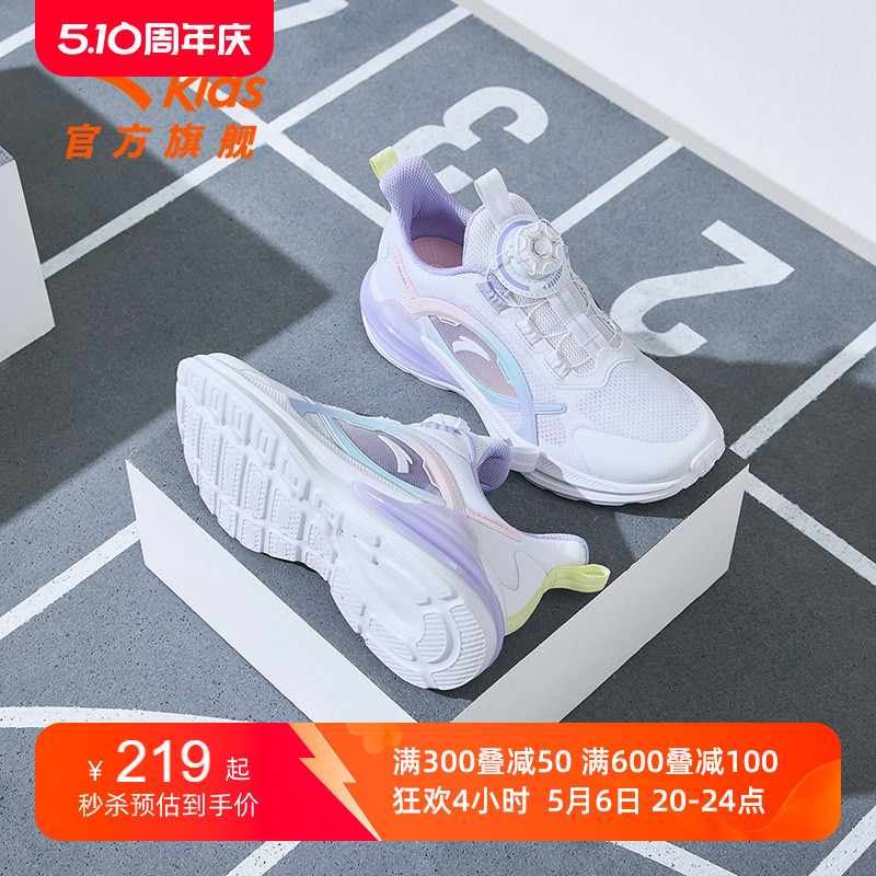 安踏儿童纤女鞋| 跑鞋2024年冬季新款女大童缓震舒适运动百搭跑鞋主图