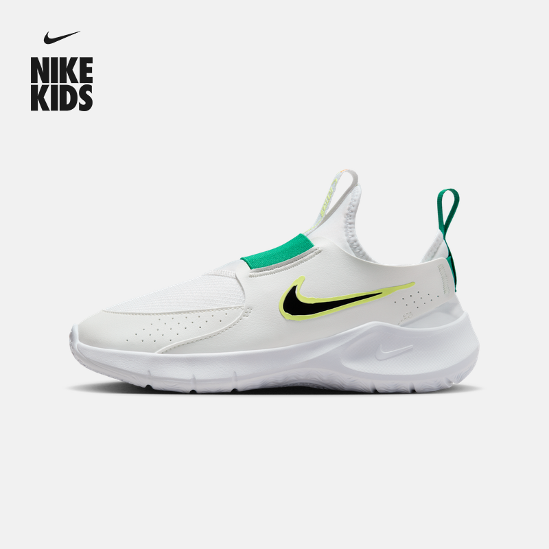 Nike耐克官方男女童FLEX RUNNER 3大童公路跑步童鞋夏新款HF5745主图