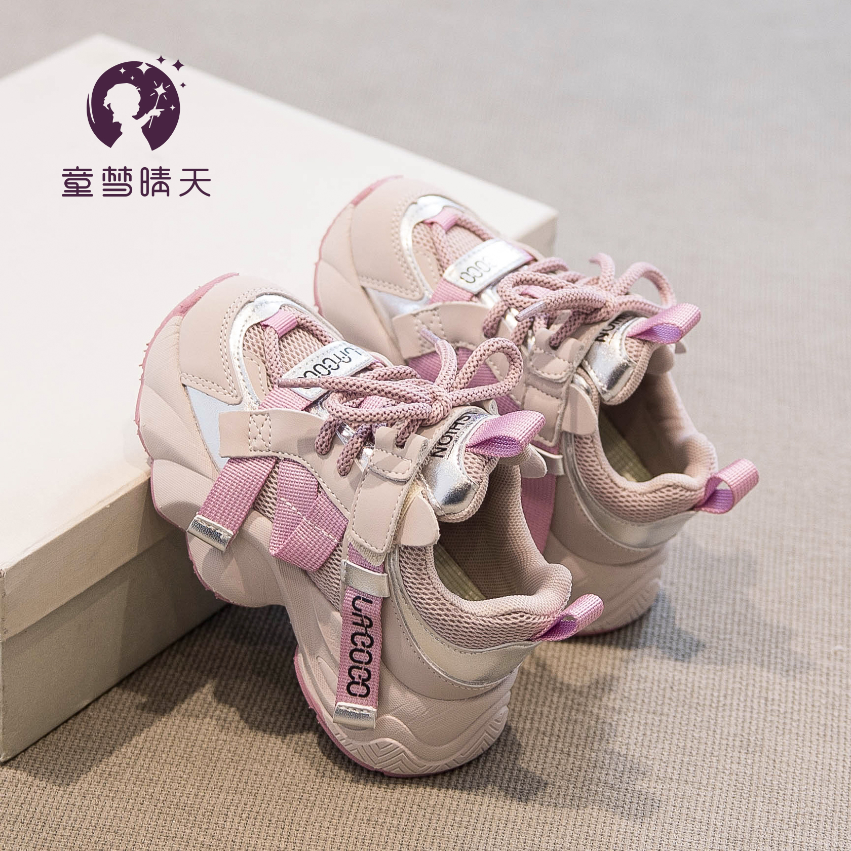女童运动鞋2024新款春秋儿童网面老爹鞋春夏网鞋女大童鞋子休闲鞋主图