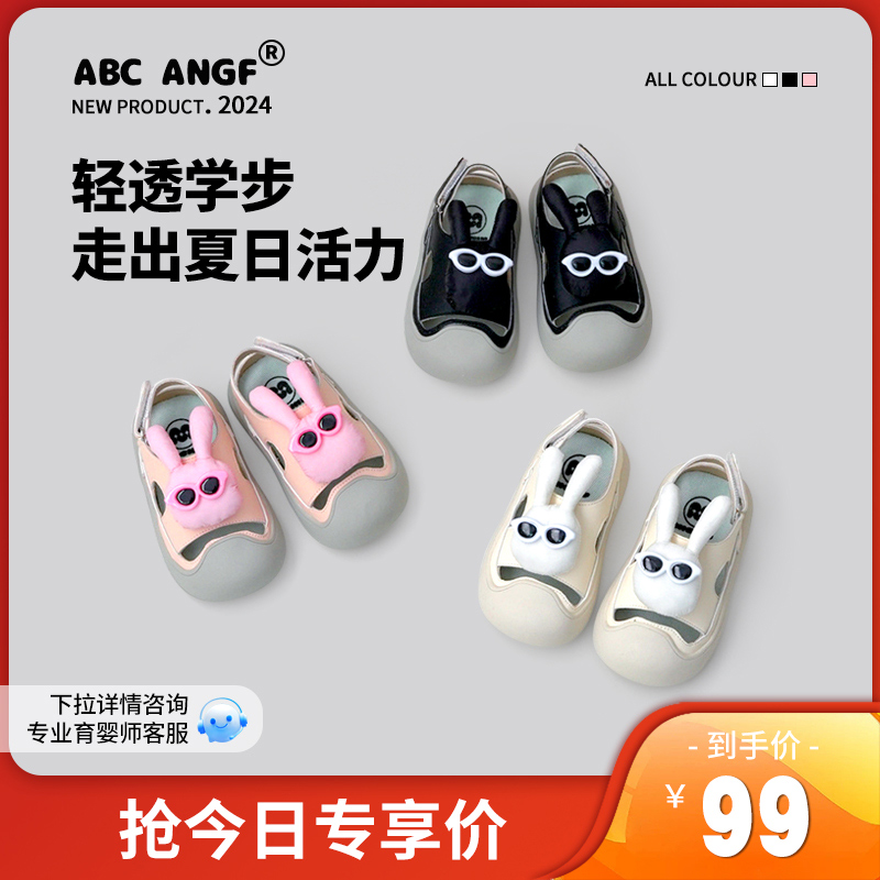 ABC ANGF『酷镜兔兔』儿童学步鞋2024夏季新款包头凉鞋男宝宝女童主图