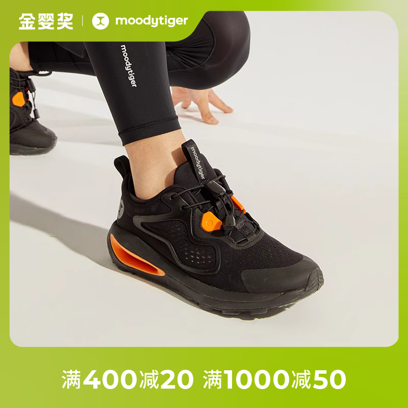 moodytiger儿童运动鞋夏季新款男女童减震透气跑步鞋| SWINGY 3.0主图
