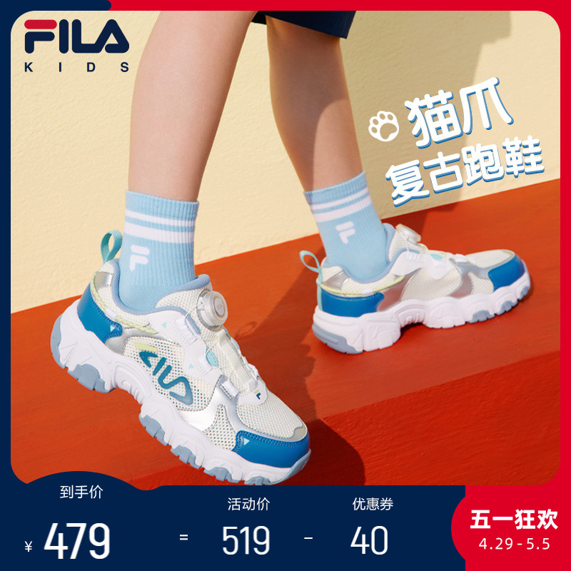 FILA斐乐儿童猫爪鞋2024夏季新款中大童男女童BOA复古跑鞋运动鞋主图