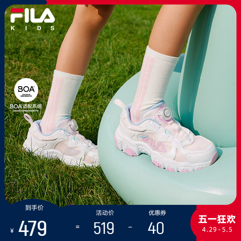 FILA斐乐儿童猫爪鞋2024夏季新款中大童男女童BOA复古跑鞋运动鞋主图