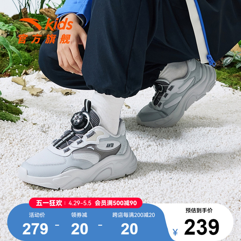 安踏儿童休闲鞋2024年新款夏季男大童防滑耐磨户外舒适纽扣鞋子主图