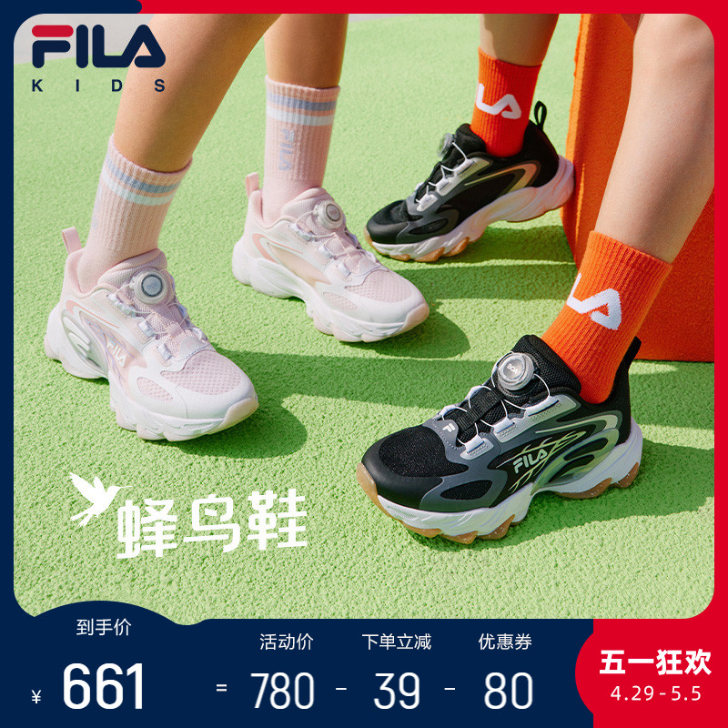 FILA斐乐儿童童鞋2024夏季新款蜂鸟鞋中大童男女童BOA复古跑鞋潮主图