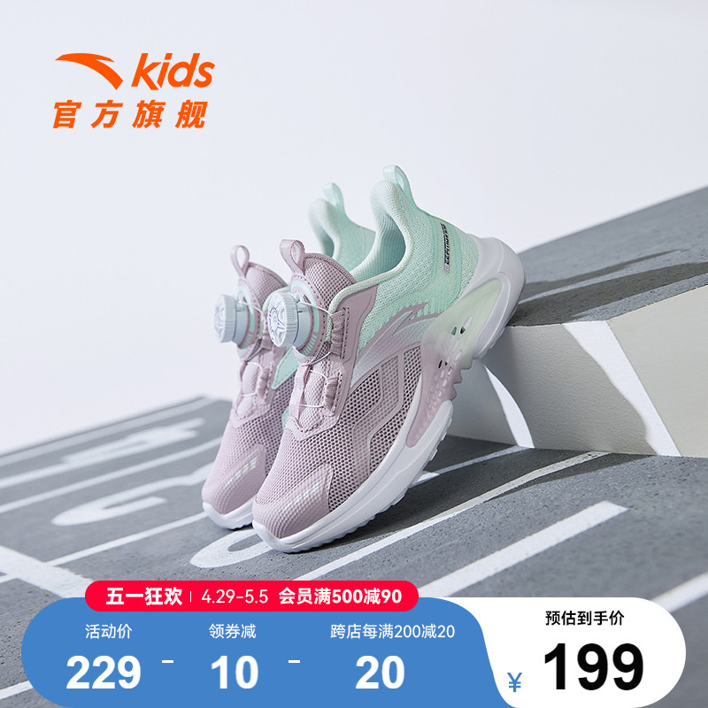 安踏儿童运动鞋女童鞋子透气2024夏季新款女小童鞋子网眼宝宝跑鞋主图