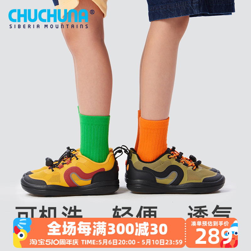 CHUCHUNA丘丘纳2024春季新款儿童休闲鞋男童女童防滑透气运动童鞋主图
