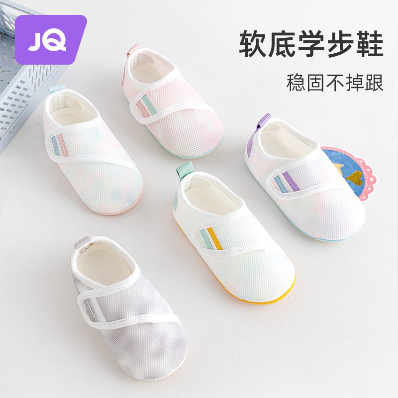 宝宝学步鞋春秋季男女童网眼透气鞋软底防滑不掉婴幼儿鞋子0-1岁主图