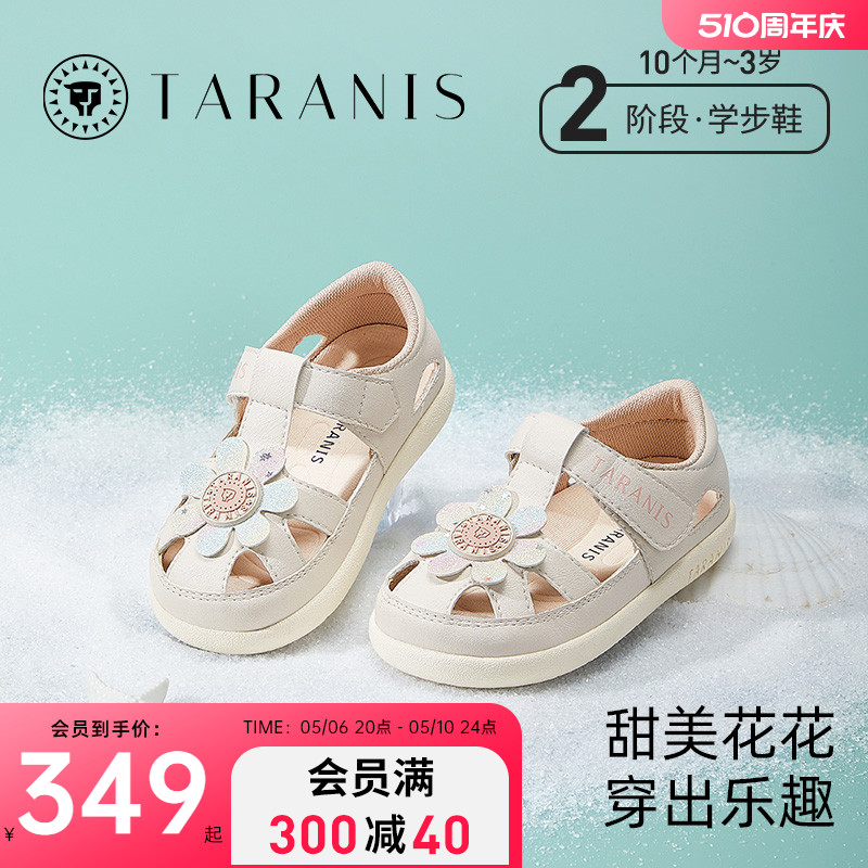 泰兰尼斯2024夏季新款女童宝宝机能学步鞋软底公主鞋可爱透气凉鞋主图