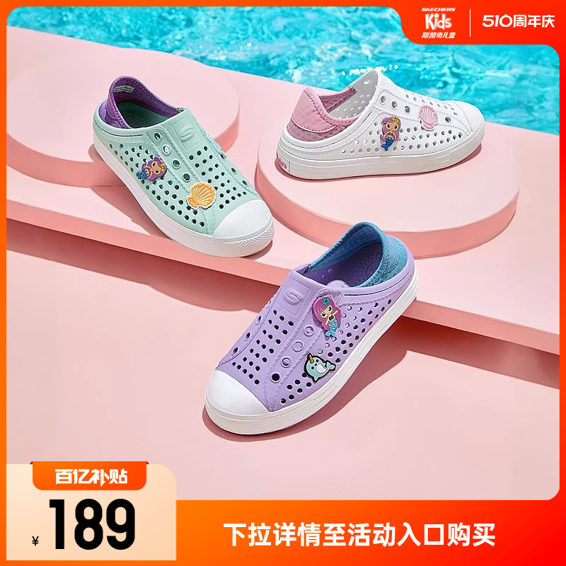 Skechers斯凯奇儿童鞋一脚蹬包头凉鞋夏季女童洞洞鞋中大童沙滩鞋主图