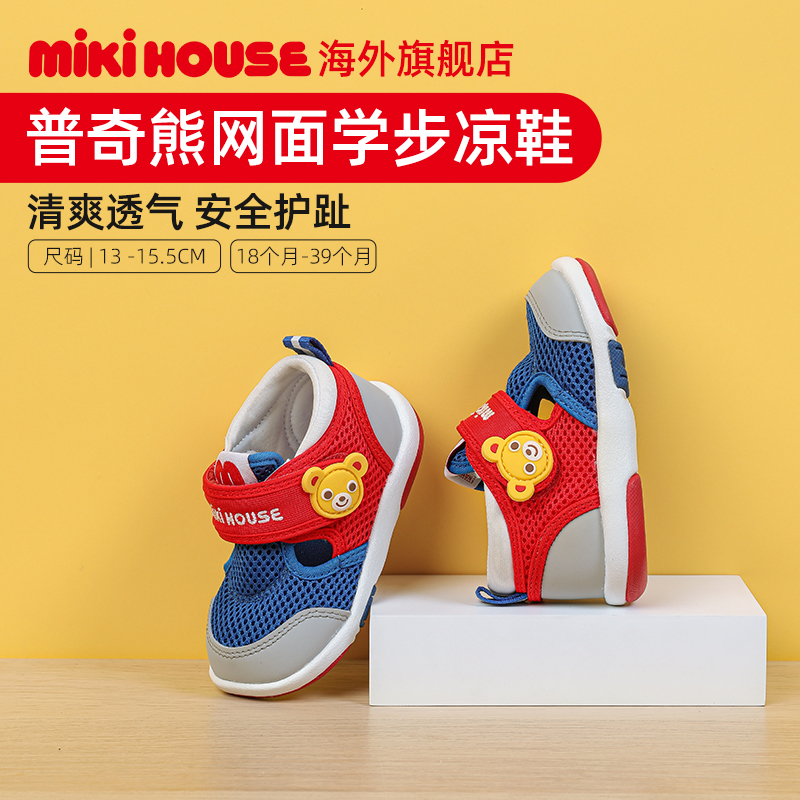 MIKIHOUSE凉鞋男宝夏女宝学步凉鞋网面透气包头包脚防踢运动凉鞋主图
