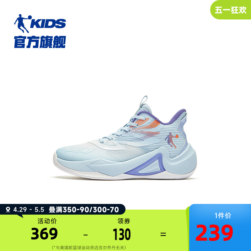 商场同款中国乔丹男童篮球鞋专业训练2024夏季新款透气儿童运动鞋主图