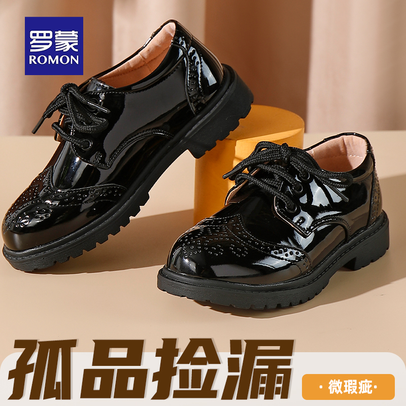 罗蒙男童皮鞋夏款镂空学生演出小黑鞋（孤品/样品/跑单/微瑕疵）主图