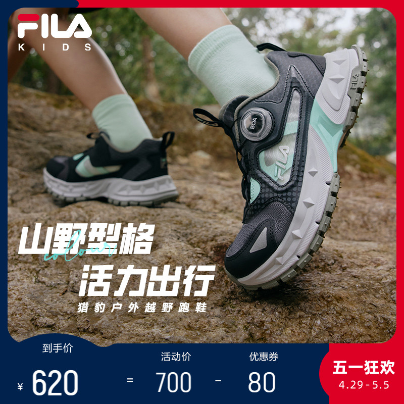 FILA斐乐儿童童鞋2024夏季新款中大童男女童儿童防滑透气户外鞋潮主图