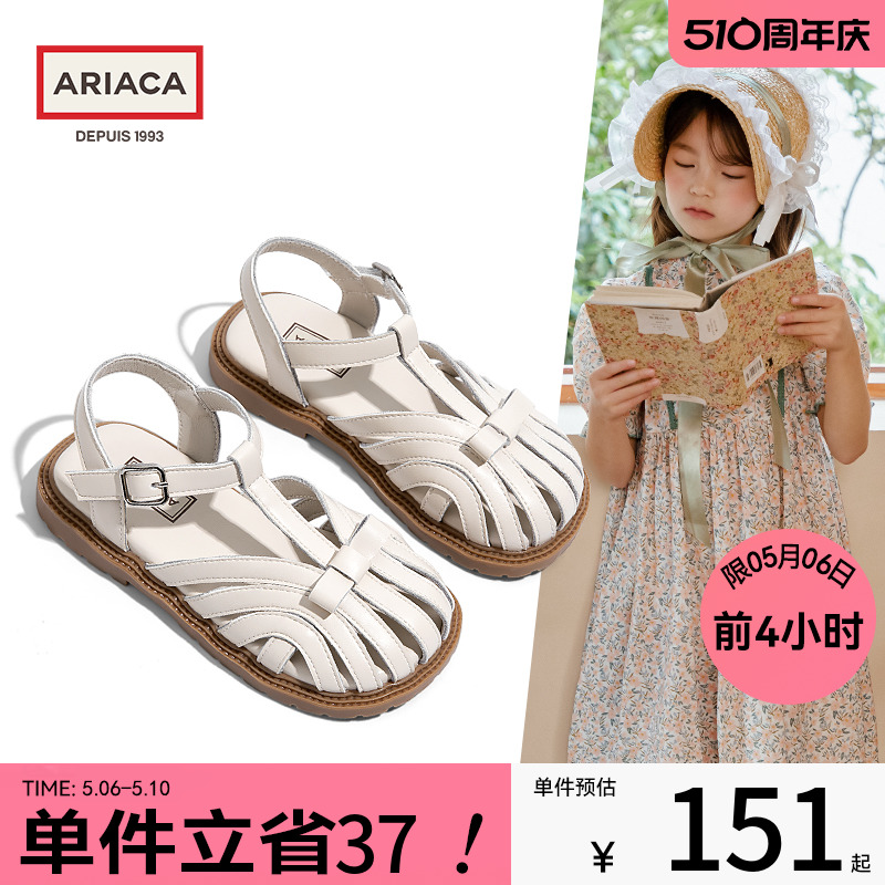 ARIACA艾芮苏女童凉鞋包头中童2024夏季新款真皮编织女孩儿童鞋子主图